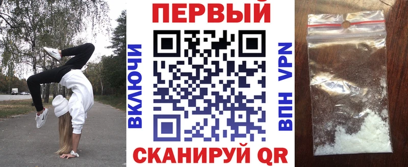Амфетамин 97% даркнет сайт hydra онион Липецк