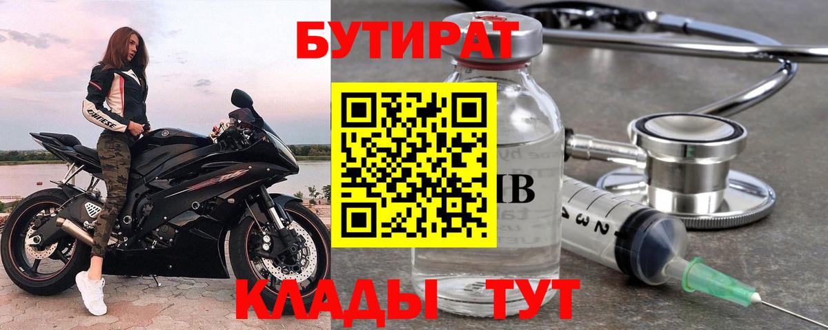 APVP СК   Меф МЯУ МЯУ кристаллы  Канабис  Липецк  КОКАИН 