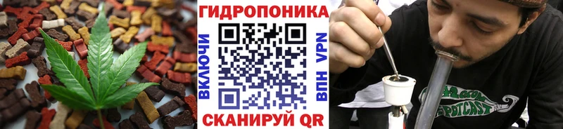 omg ССЫЛКА  Липецк  Cannafood конопля 