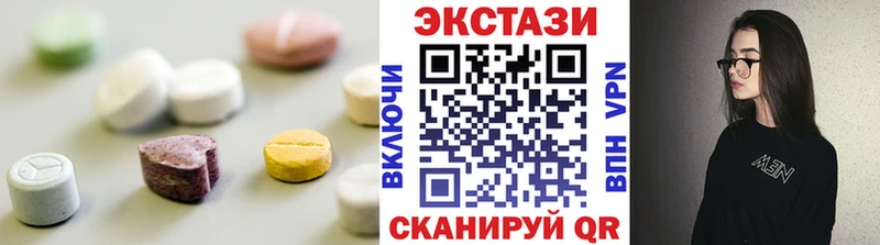 закладки  Липецк  Ecstasy круглые 