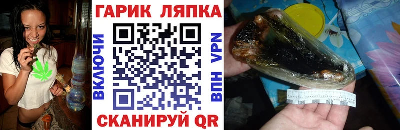ГАШИШ гарик  Липецк 
