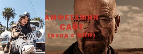 мефедрон Лабытнанги