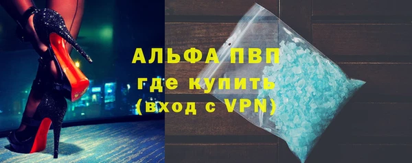 ALPHA PVP Лагань
