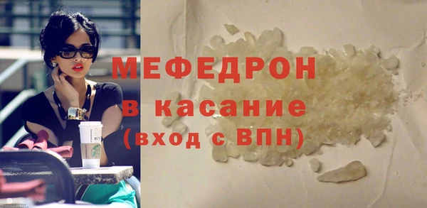 мефедрон Лабытнанги