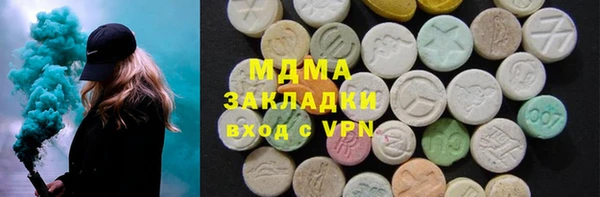прущая мука Нижний Тагил
