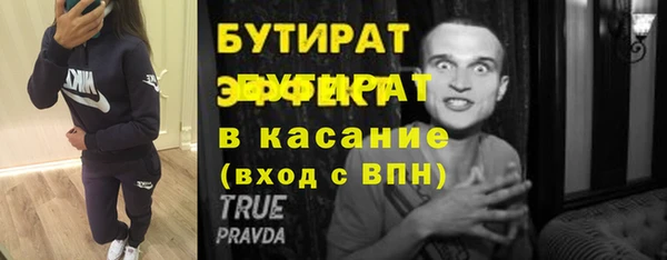 мефедрон Лабытнанги