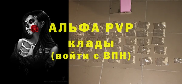 мефедрон Лабытнанги