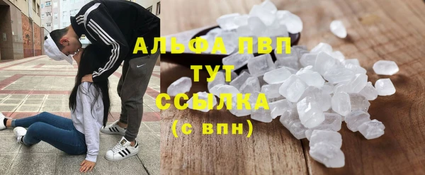 мефедрон Лабытнанги
