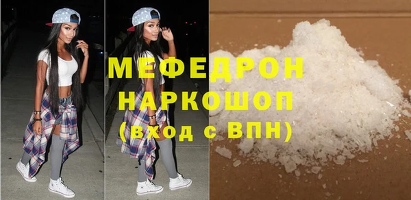 прущая мука Архангельск