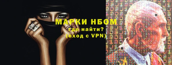 ПСИЛОЦИБИНОВЫЕ ГРИБЫ Кукмор