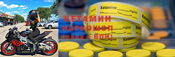 мефедрон Лабытнанги