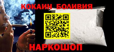 героин Балаково