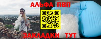 героин Балаково