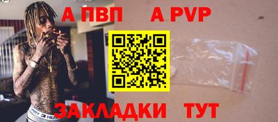 МДПВ Балашиха