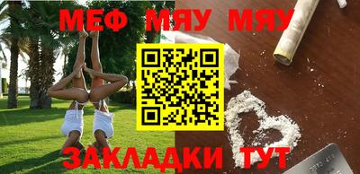 МДПВ Балашиха