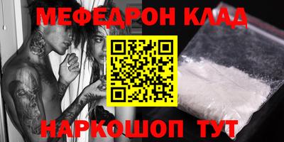 героин Балаково