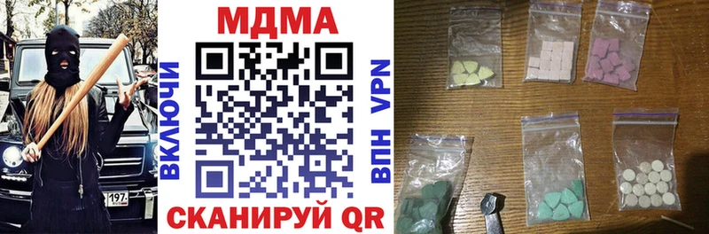 где продают наркотики  Липецк  omg маркетплейс  МДМА crystal 
