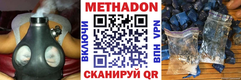 купить закладку  МЕГА онион  Метадон methadone  Липецк 