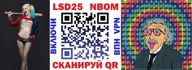 Наркотические марки 1500мкг  Липецк 