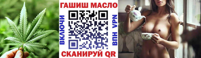 Дистиллят ТГК THC oil  Липецк 