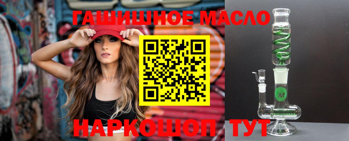 Дистиллят ТГК вейп Липецк